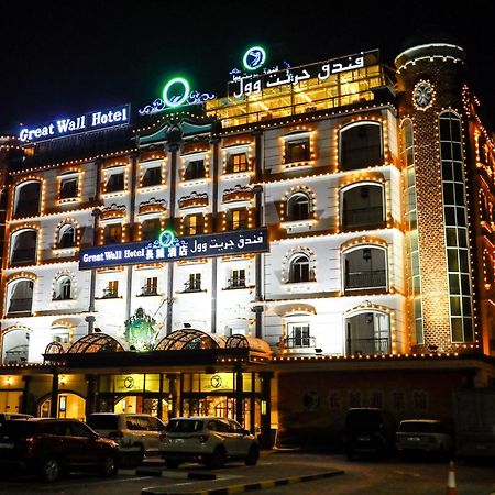 Great Wall Hotel Рас-ель-Хайма Екстер'єр фото